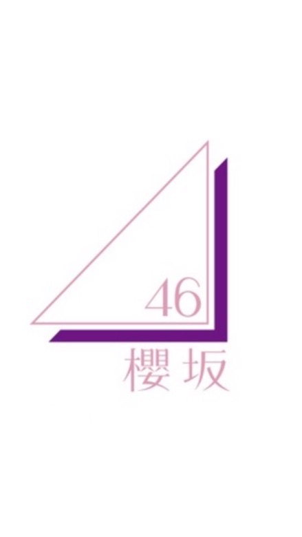 櫻坂46(欅坂46)のオープンチャット