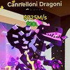 ブレインロット交換所！！