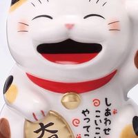 華南永昌公共資訊群