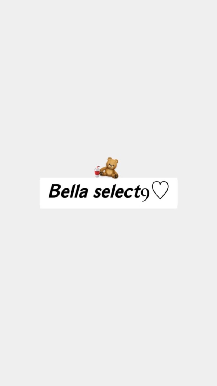 Bella代購選品🐻