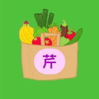 🥕蔬菜 芹 批發🌽