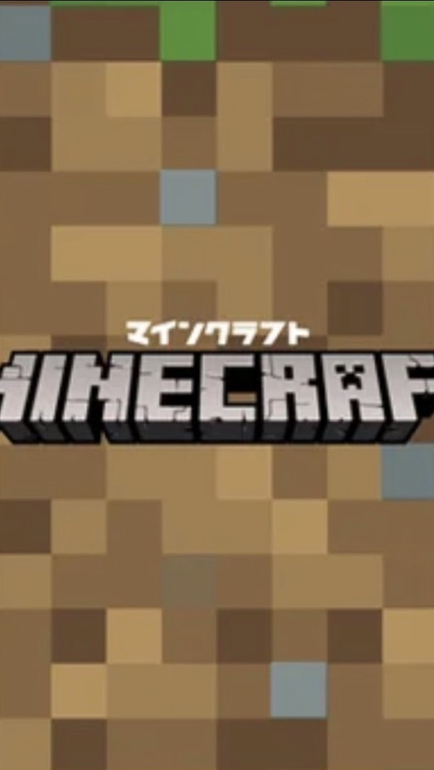 マイクラオンライン！
