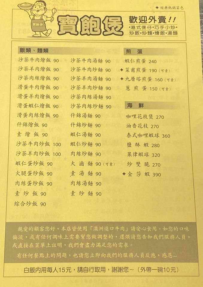 93371187_3005957432776315_2505467016048017408_n