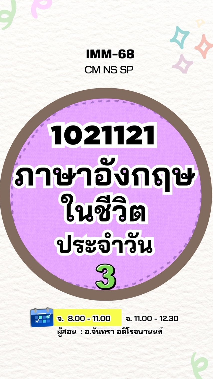 IMM-68A (1.2/68) 1021121-3