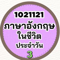 IMM-68A (1.2/68) 1021121-3