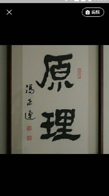 一陰一陽謂之道