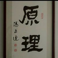 一陰一陽謂之道