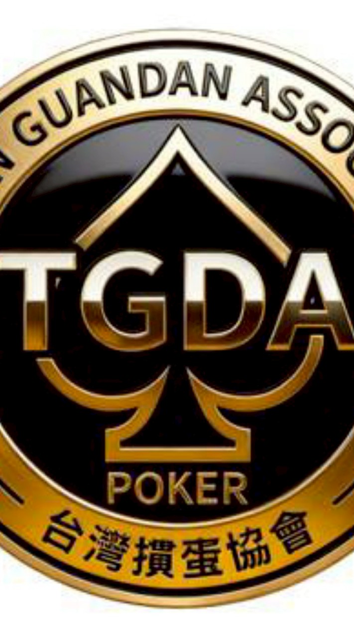 台灣摜蛋協會-正式會員群