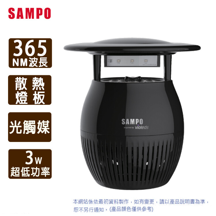 SAMPO聲寶家用型吸入式光觸媒強效捕蚊燈-黑ML-WP03E(B) -商品特色- ◆專業再進化全方位捕蚊專家 ◆新增防逃脫網 ◆榮獲韓國GD設計大獎 ◆365nm波長補蚊無死角 ◆UV LED光觸媒