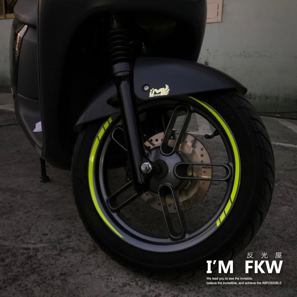反光屋FKW EC-05 gogoro2 S2 3 gogoro Ai-1sport SPEED版 反光輪框貼紙 賽車風