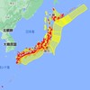 地震・火山・防災同好会