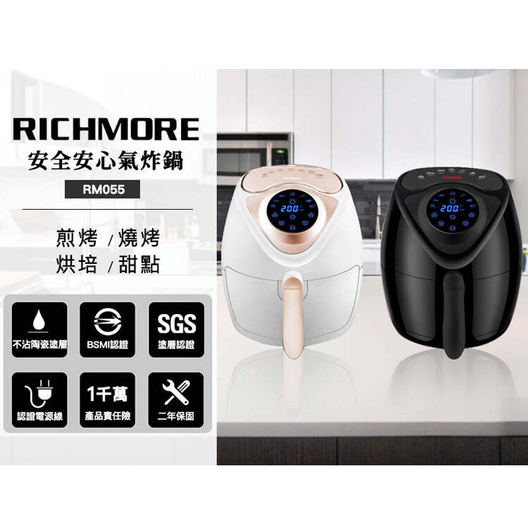 • 商品統一於11/15開始陸續出貨 • 智能觸控顯示螢幕設計 • 9片金屬扇葉,高速循環全方位導熱 • 不沾陶瓷塗層雙鍋設計,清洗好方便 • 拉開立即斷電感應安全裝置 • 4L大容量滿足一家人的美食