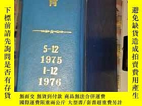 下單前【商品問與答】詢問存貨！超重費另計！商品由中國寄至臺灣約10-15天不包含六日與國定假日！