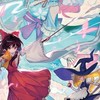 東方なりきり！ 折、恋愛、掛け持ち(3人まで)、チート(激強以外)〇！