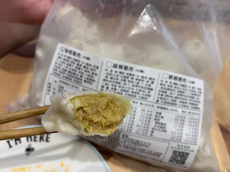 宵夜解饞的好夥伴！月售15萬顆的鮮食煮藝-爆汁手工水餃美味又好吃，真的太幸福啦 @秤瓶樂遊遊
