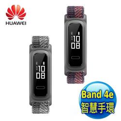 ◎創新籃球模式|◎獨家創新x2種佩戴方式|◎2周強勁續航品牌:HUAWEI華為類型:智慧手環型號:Band4e系統相容性:Android,iOS功能特性:觸控螢幕,防潑水,計步顏色:粉紅色系,黑色系適