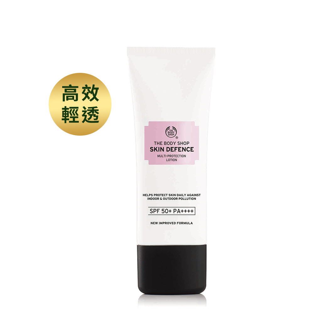 強勢回歸！全新3大升級、3重防護、3倍安心頂級高防曬係數 SPF50+ PA++++，防堵污染因子，阻隔室內室外髒污質地薄透，如同肌膚隱形的防護罩添加高防曬係數，能全方位隔離紫外線及汙染因子，並蘊含北
