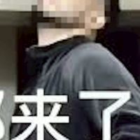 噴都噴了-黑鑽