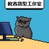 Artale 飽善造型工作室