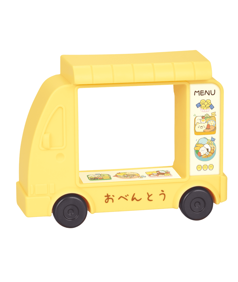 週末プレゼントも ハッピーセット情報その2 12月11日 金 からは すみっコぐらし