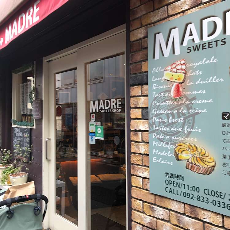 写真 スイーツショップ マドレ 西新店 Sweets Shop Madre 西新 西新駅 ケーキ By Line Place