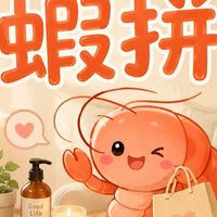 蝦拼團購批發商 桃園生活好物買賣平台