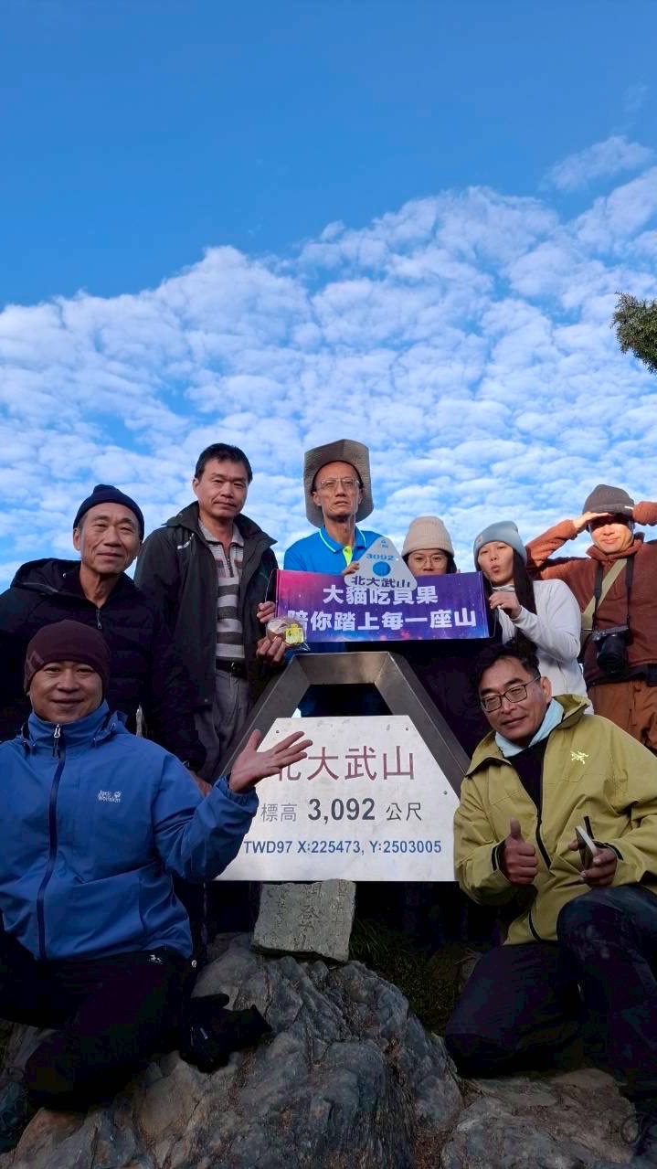 大貓吃貝果爬山趣