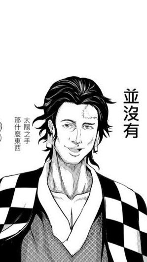 巴哈場外休憩區