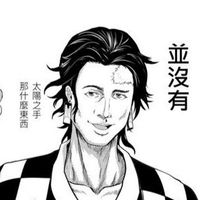 巴哈場外休憩區