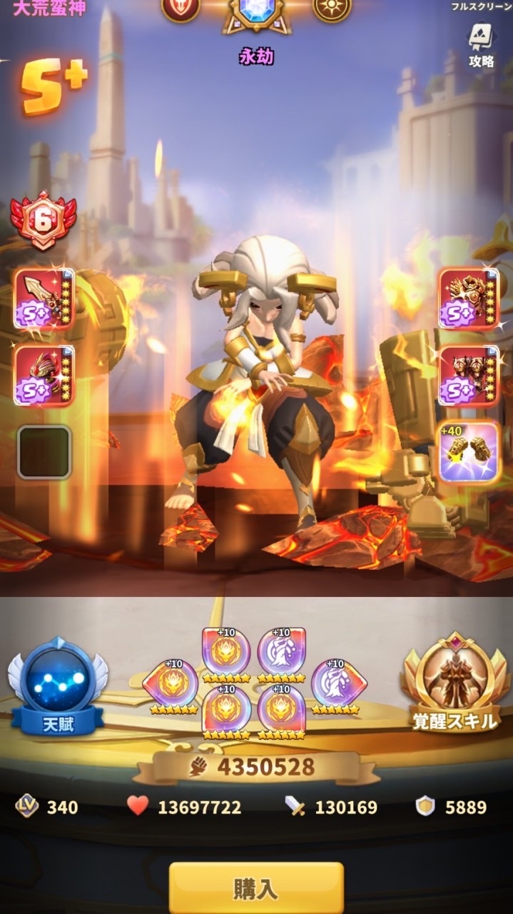 マジカ MOLEs