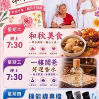俊廷 VVIP① 活動群 （直播活動大群）