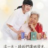 俊廷 VVIP① 活動群 （直播活動大群）