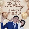 1群-俊廷海鮮（福利優惠群）