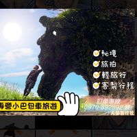 樂淘漫遊《專營小巴-精緻包車旅遊》