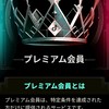 TikTok LIVE  配信　配信報告　いいね　初心者🔰大歓迎