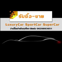 🚗นายหน้าคอม50,000-200,000