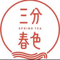 ❗️南紡飲料❗️三分春色飲料外送