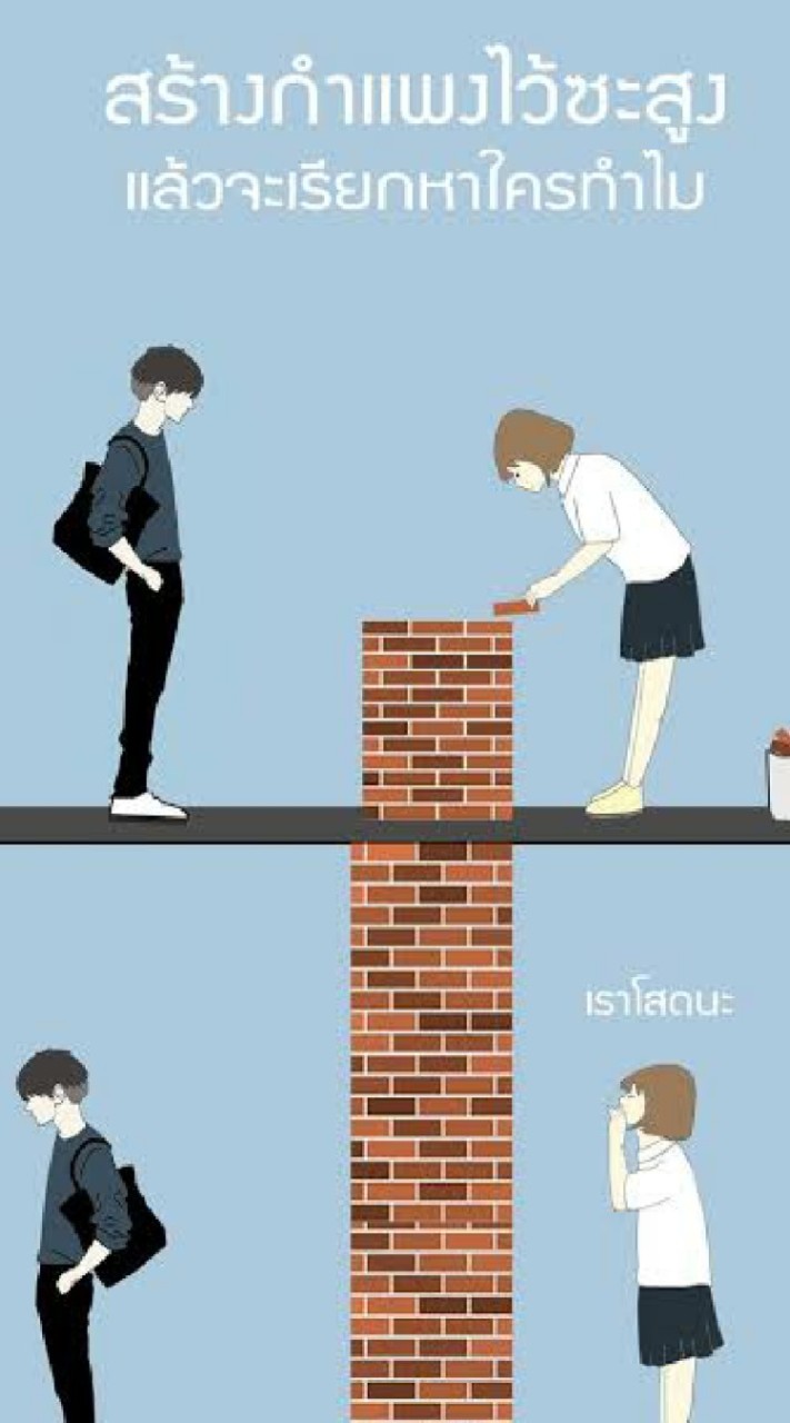 หาเพื่อนคุย คนโสด คนเหงา  2020