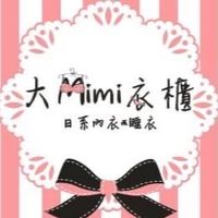 美安-大Mimi衣櫃👙