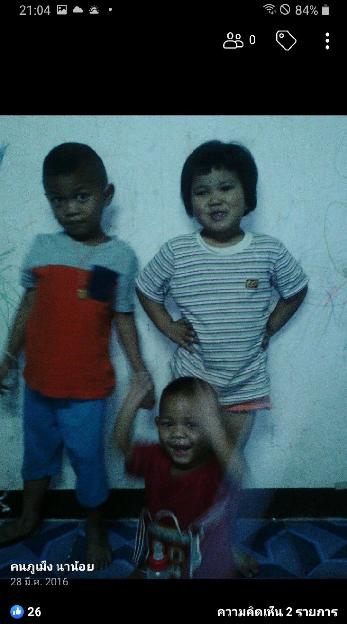 3พี่น้องชอบตีกัน