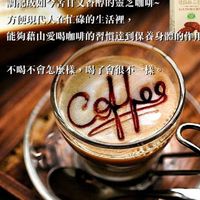 健康諮詢診療館☕️健康靈芝☕️養生/調理/改善/保健/塑身/美容/護髮/飲食管理/健康資訊交流/產品零售