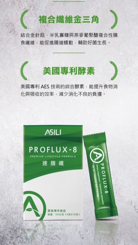 Asili 愛希麗淑貞家族❤️