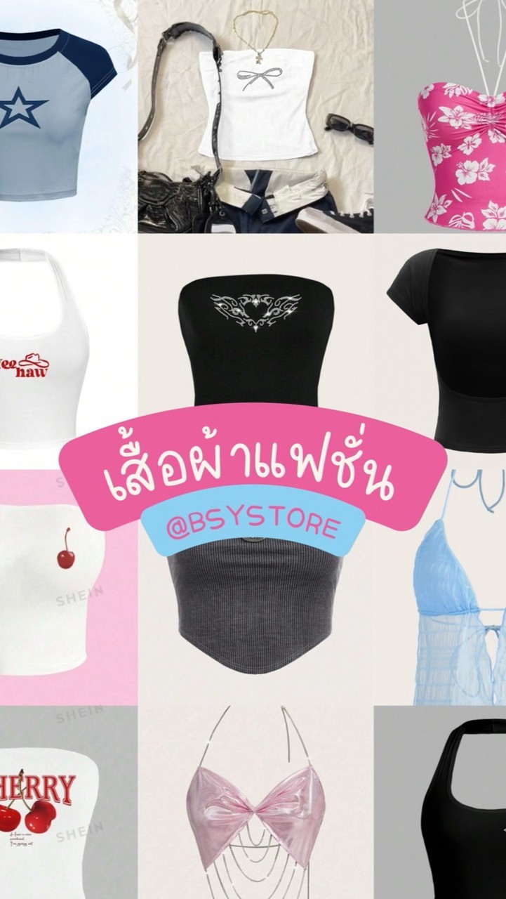 BSY.STORE