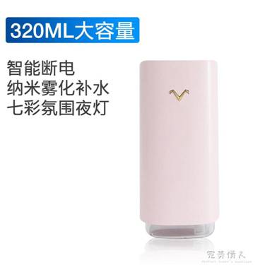 大容量投影加濕器噴霧汽車用車內消除異味空氣凈化器加香水香薰器