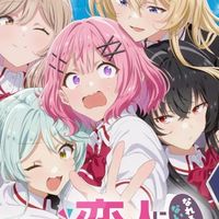 わたなれ好きが集まるわけないじゃん、ムリムリ！(※ムリじゃなかった!?)