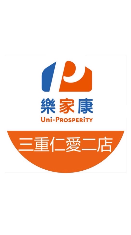 樂家康超市 三重仁愛二店好康報報