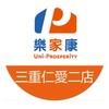 樂家康超市 三重仁愛二店好康報報