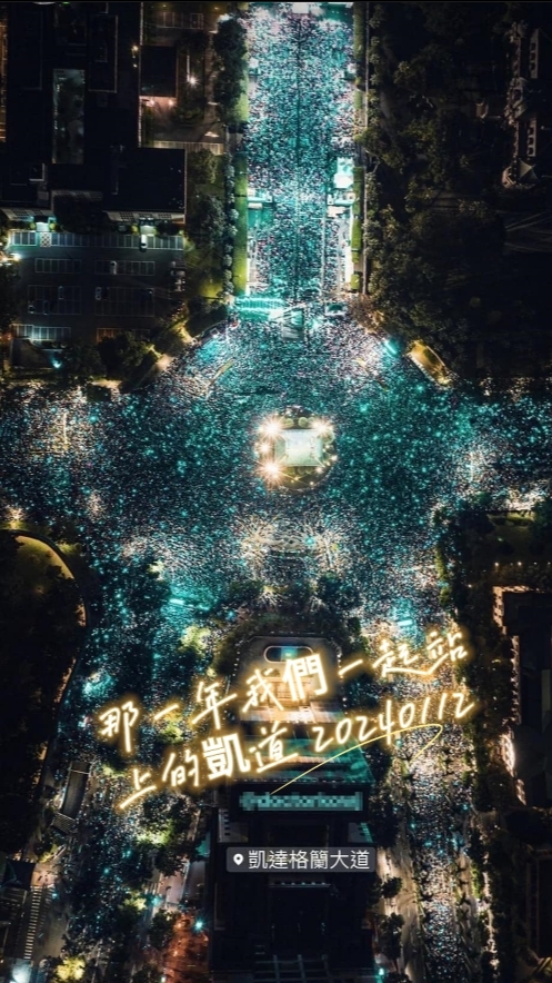 柯文哲民眾黨黨員聊天室{!黨員限定!}