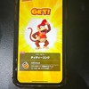スマホ版マリカやってる子集まれ！