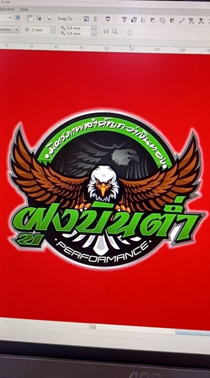 ฝูงบินต่ำ งานฝากงานขนส่ง